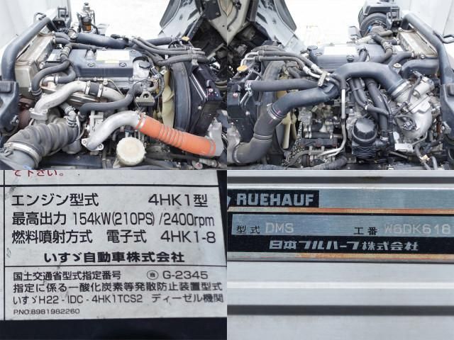 Ref No.A15818293 ISUZU FORWARD Image#18