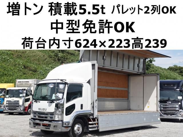 ISUZU FORWARD
