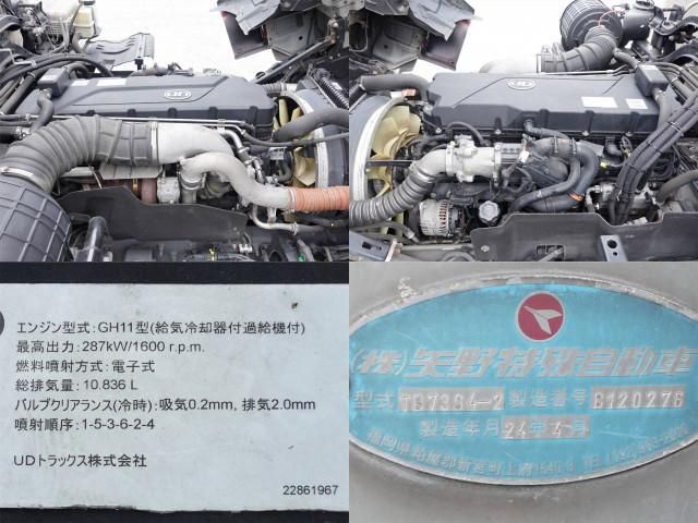 Ref No.A15818368 NISSAN DIESEL QUON Image#17