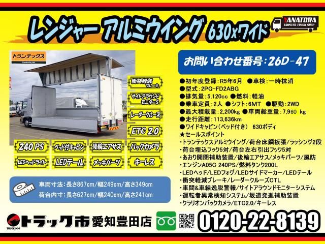 Ref No.A15818373 HINO RANGER Image#2