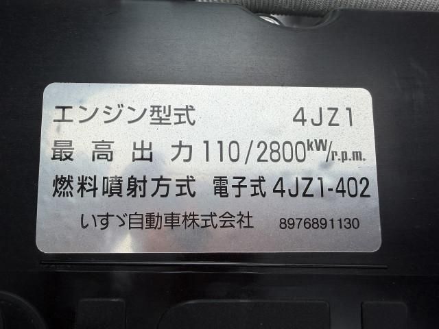 Ref No.A15818556 ISUZU ELF TRUCK Image#9