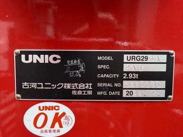 Ref No.A15818556 ISUZU ELF TRUCK Image#7