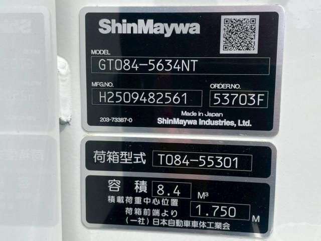 Ref No.A15818557 HINO DUTRO Image#20