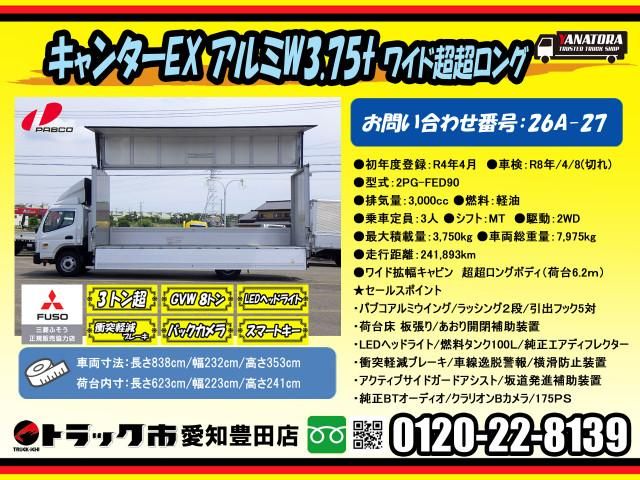 Ref No.A15818655 MITSUBISHI CANTER TRUCK Image#2