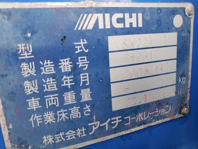 Ref No.A15818761 MITSUBISHI CANTER TRUCK Image#15