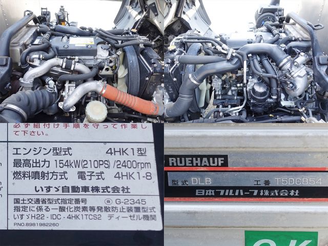 Ref No.A15818779 ISUZU FORWARD Image#14