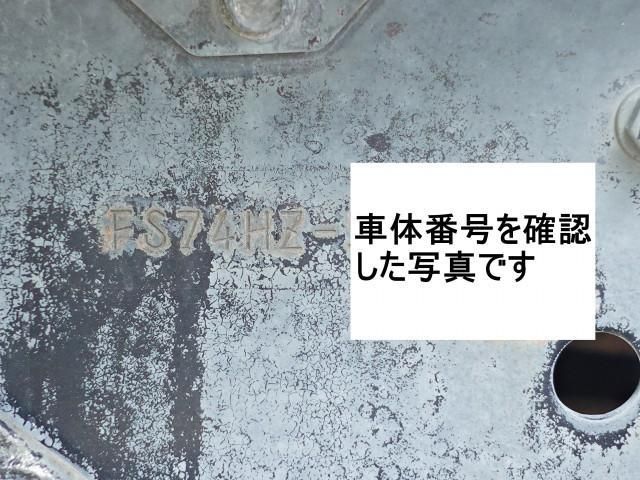 Ref No.A15818859 MITSUBISHI SUPER GREAT Image#20