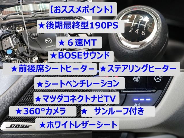 Ref No.A15818896 MAZDA ATENZA WAGON Image#2