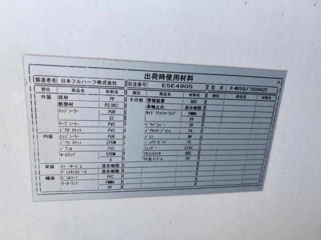 Ref No.A15818969 ISUZU FORWARD Image#20