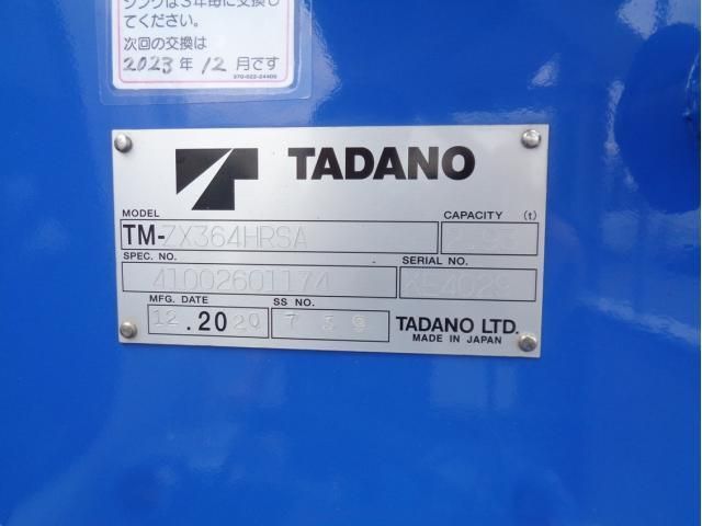 Ref No.A15818977 NISSAN DIESEL CONDOR Image#12