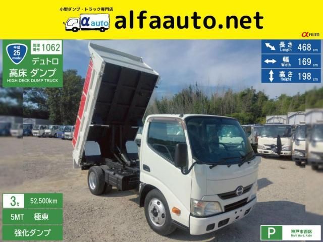 HINO DUTRO