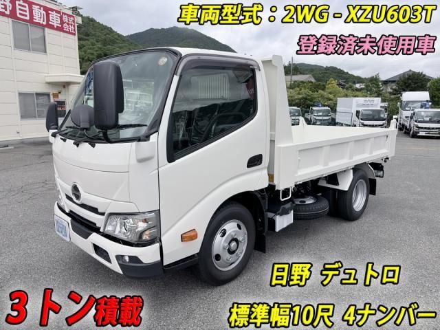 Ref No.A15818991 HINO DUTRO Image#3