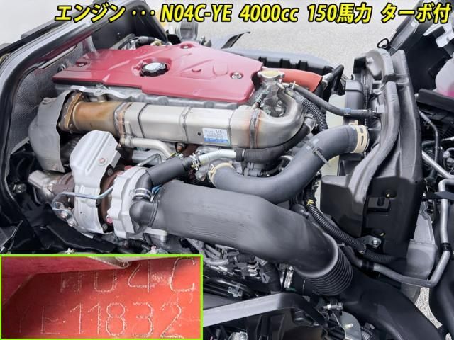 Ref No.A15818991 HINO DUTRO Image#10