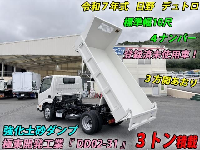 Ref No.A15818991 HINO DUTRO Image#2