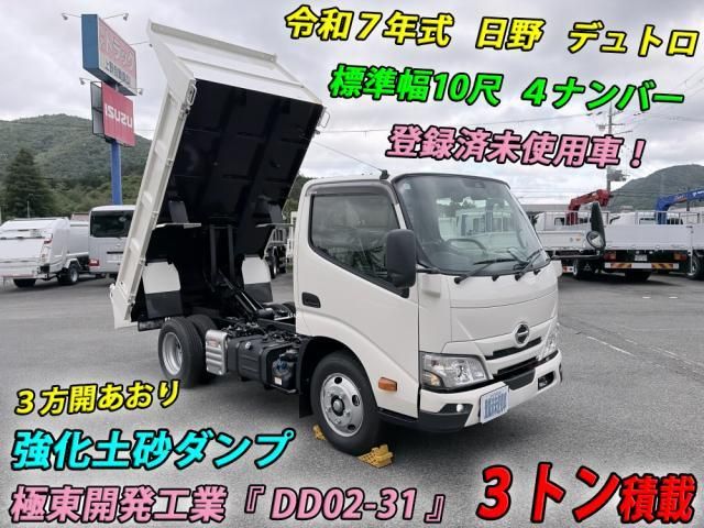 HINO DUTRO