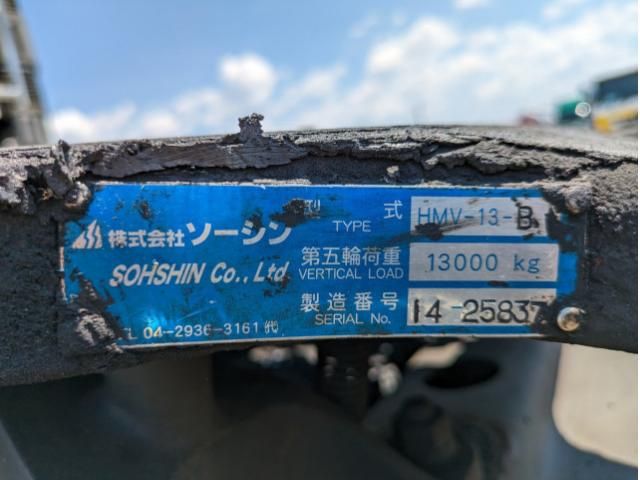Ref No.A15819057 HINO PROFIA Image#13