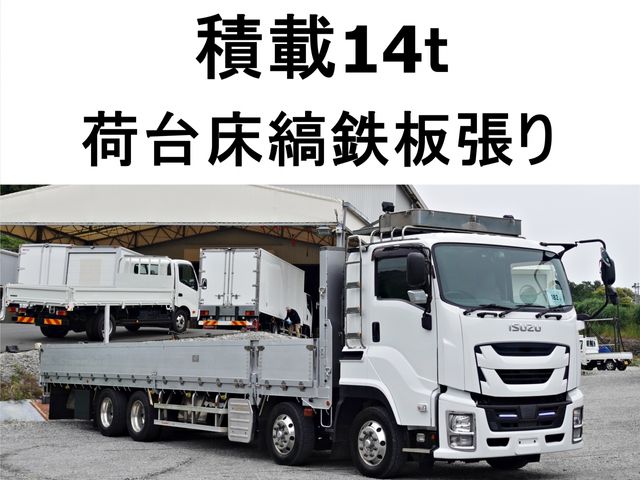 ISUZU GIGA