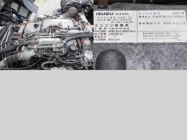 Ref No.A15831308 ISUZU GIGA Image#10