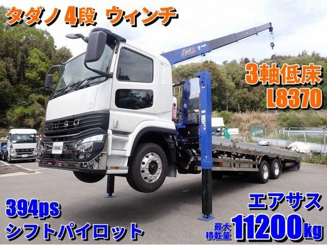 MITSUBISHI SUPER GREAT