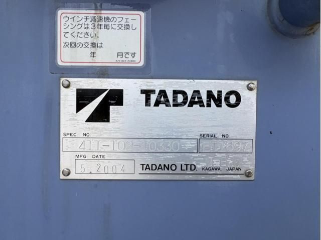 Ref No.A15832006 ISUZU ELF TRUCK Image#11