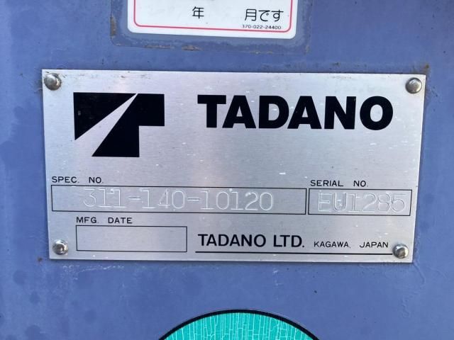 Ref No.A15832019 ISUZU ELF TRUCK Image#10