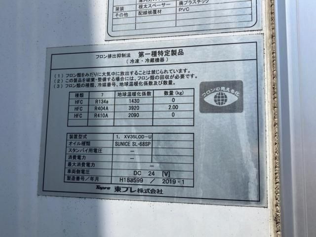 Ref No.A15832022 ISUZU FORWARD Image#9