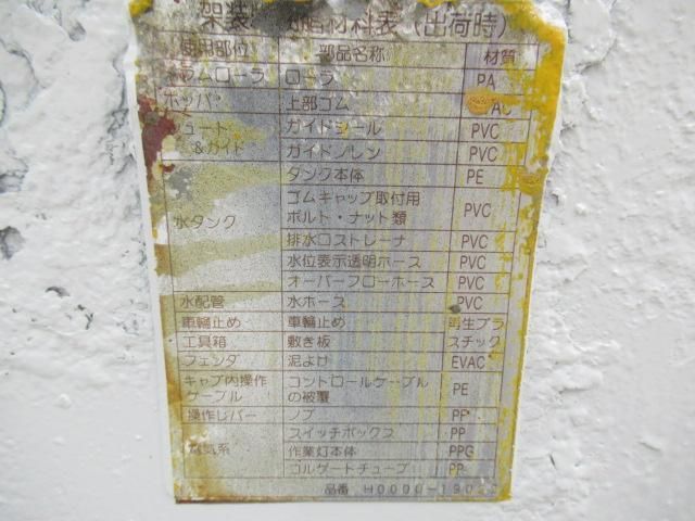 Ref No.A15832027 ISUZU GIGA Image#20