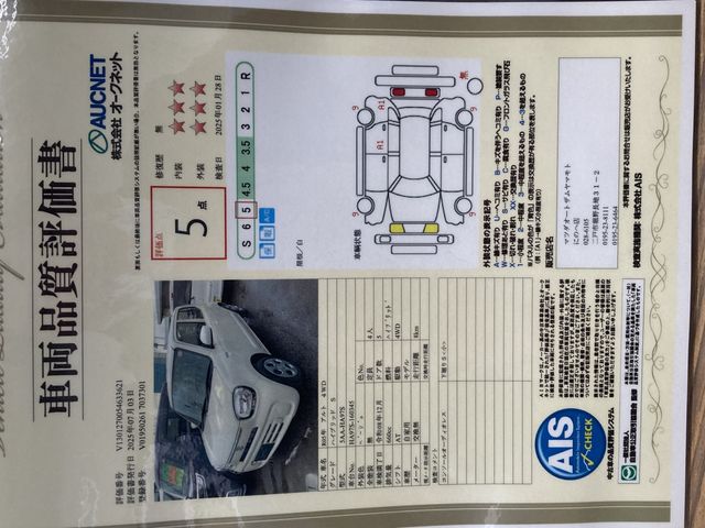 Ref No.A15837029 SUZUKI ALTO Image#13