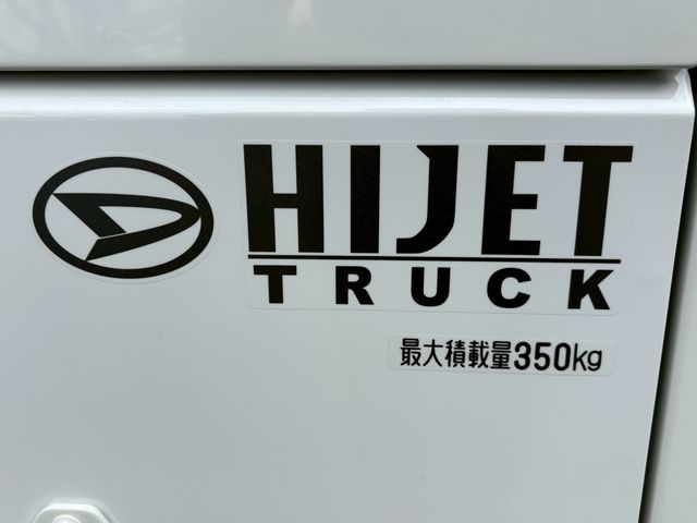 Ref No.A15837035 DAIHATSU HIJET TRUCK Image#8