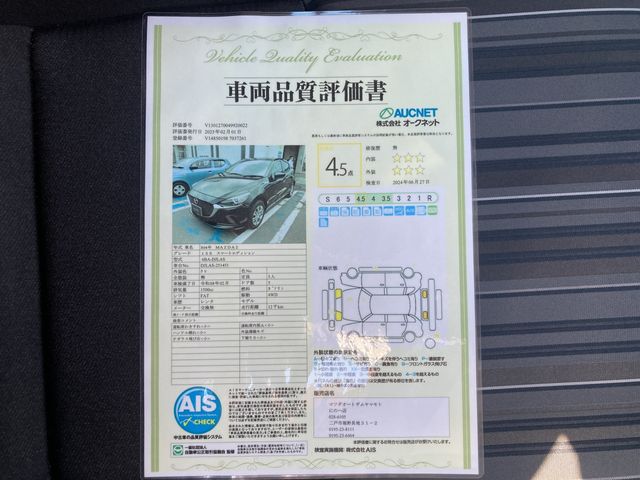 Ref No.A15837145 MAZDA MAZDA2 Image#18