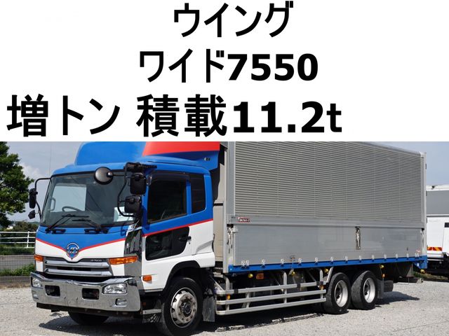 NISSAN DIESEL CONDOR