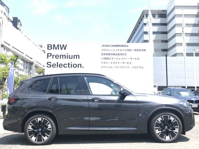 Ref No.A15837291 BMW iX3 Image#7
