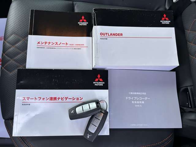 Ref No.A15837510 MITSUBISHI OUTLANDER PHEV Image#19