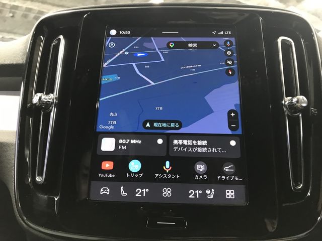 Ref No.A15837618 VOLVO XC40 Image#9