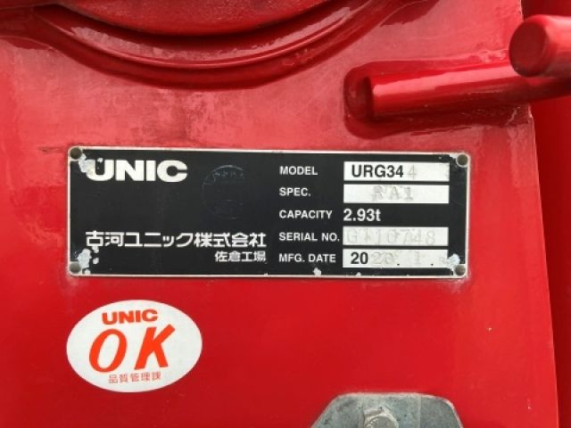 Ref No.A15837735 HINO RANGER Image#9