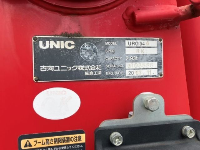 Ref No.A15837736 HINO RANGER Image#8