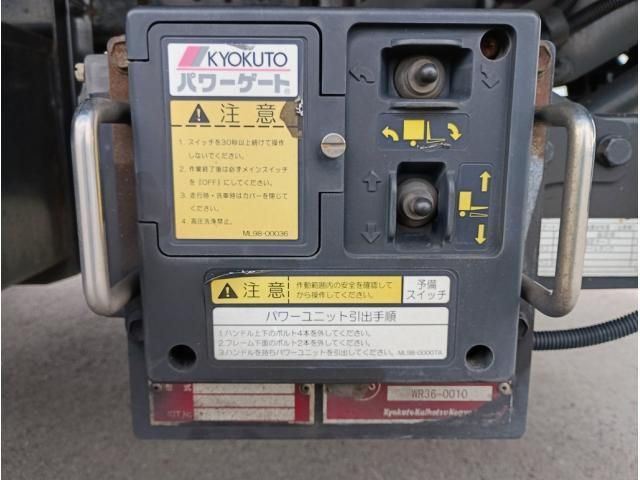 Ref No.A15837770 HINO RANGER Image#8