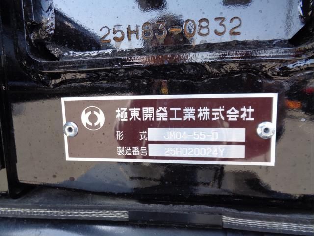 Ref No.A15837772 MITSUBISHI FIGHTER Image#8