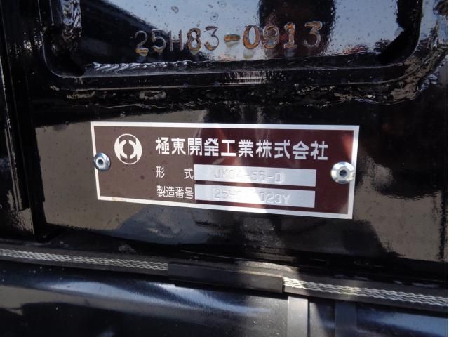 Ref No.A15837775 MITSUBISHI FIGHTER Image#8