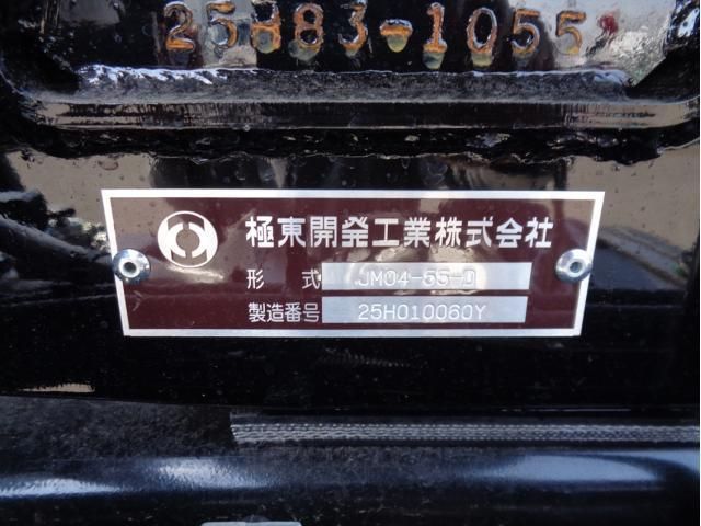 Ref No.A15837777 MITSUBISHI FIGHTER Image#8