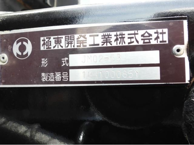 Ref No.A15837783 MITSUBISHI CANTER TRUCK Image#19