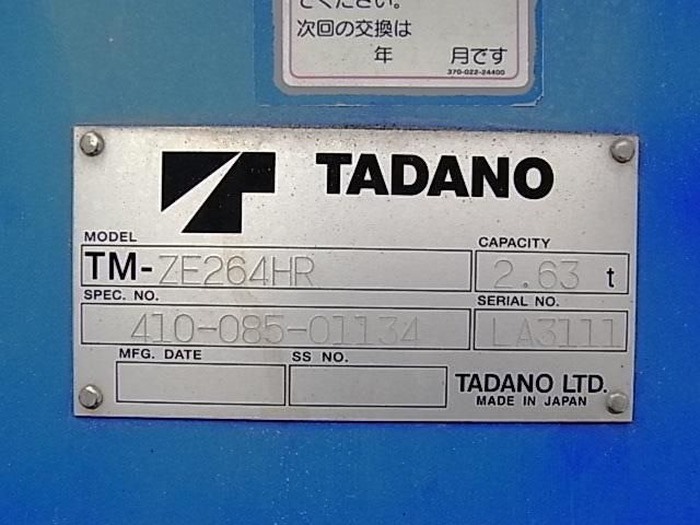 Ref No.A15837785 HINO DUTRO Image#18