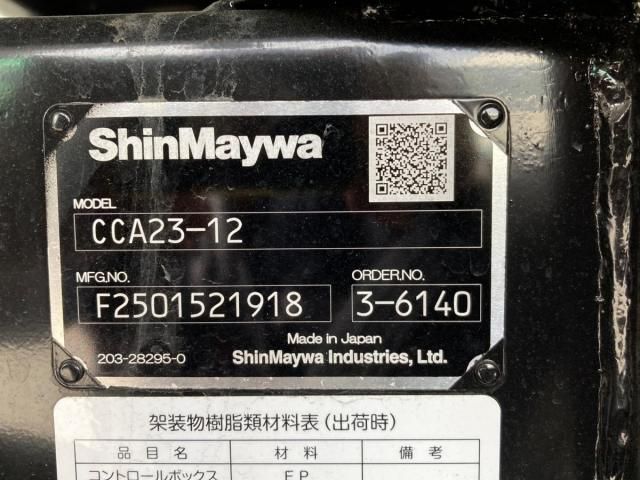 Ref No.A15837796 MITSUBISHI CANTER TRUCK Image#7