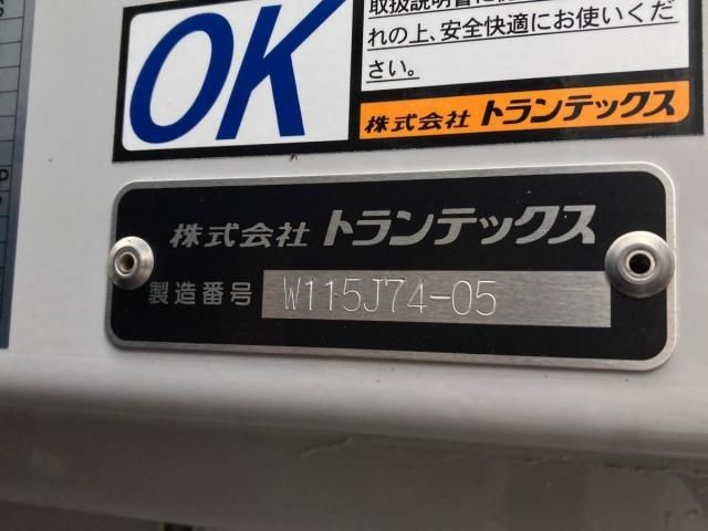 Ref No.A15837797 MITSUBISHI FIGHTER Image#9