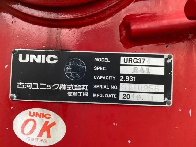 Ref No.A15837798 HINO RANGER Image#10