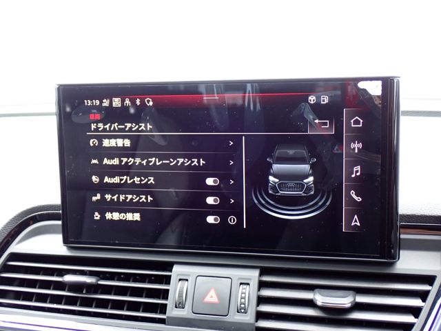 Ref No.A15842146 AUDI Q5 Image#17