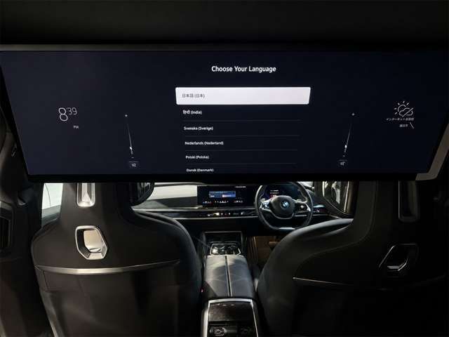 Ref No.A15842189 BMW 7 SERIES Image#18