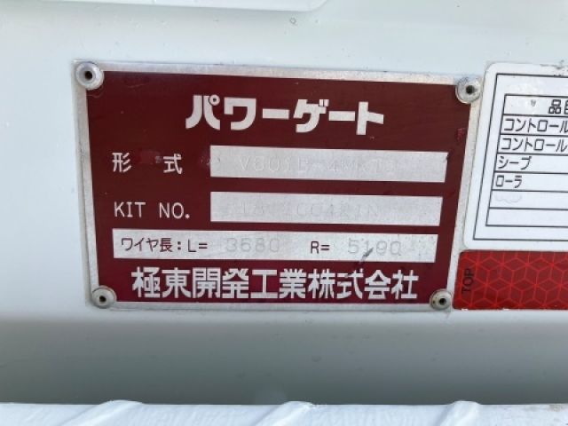Ref No.A15842581 MITSUBISHI CANTER TRUCK Image#7