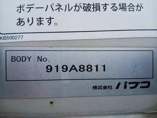 Ref No.A15842632 MITSUBISHI SUPER GREAT Image#19