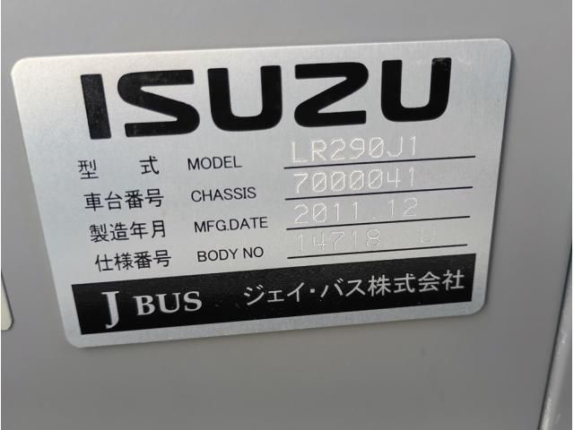 Ref No.A15842641 ISUZU GALA MIO Image#15
